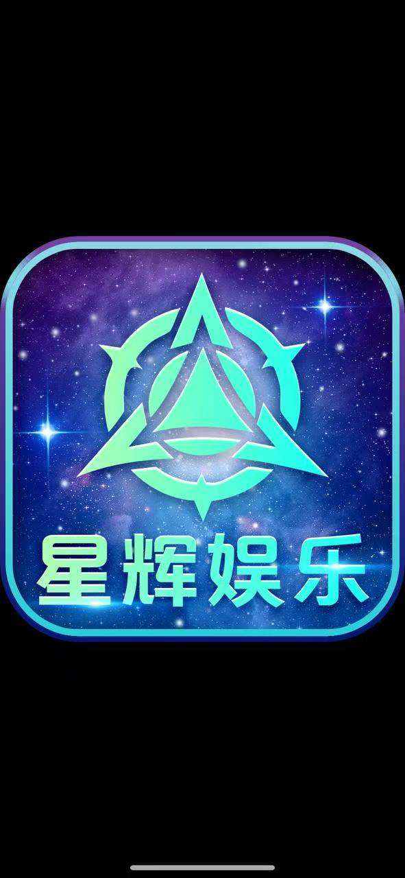 星辉彩金码